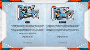 2026 Bowman Chrome Baseball Hobby Box